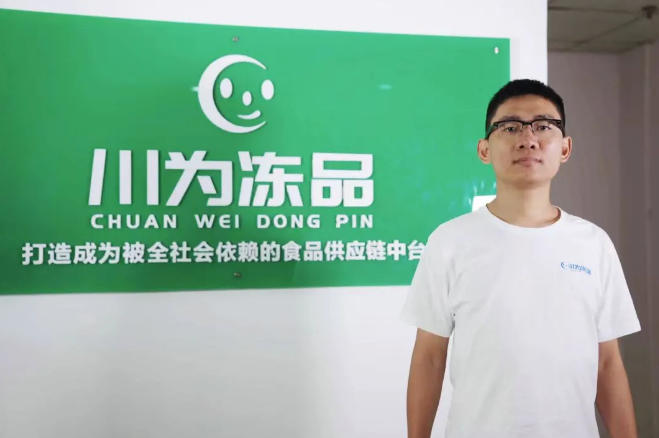 川為何志林：降本增效練內功，迎接渠道深度變革，策“馬”奔向百億愿景